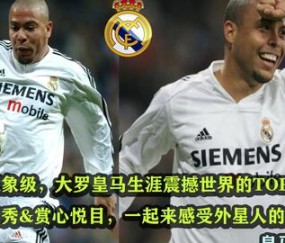  欧冠资格争夺战弗莱堡力克对手  